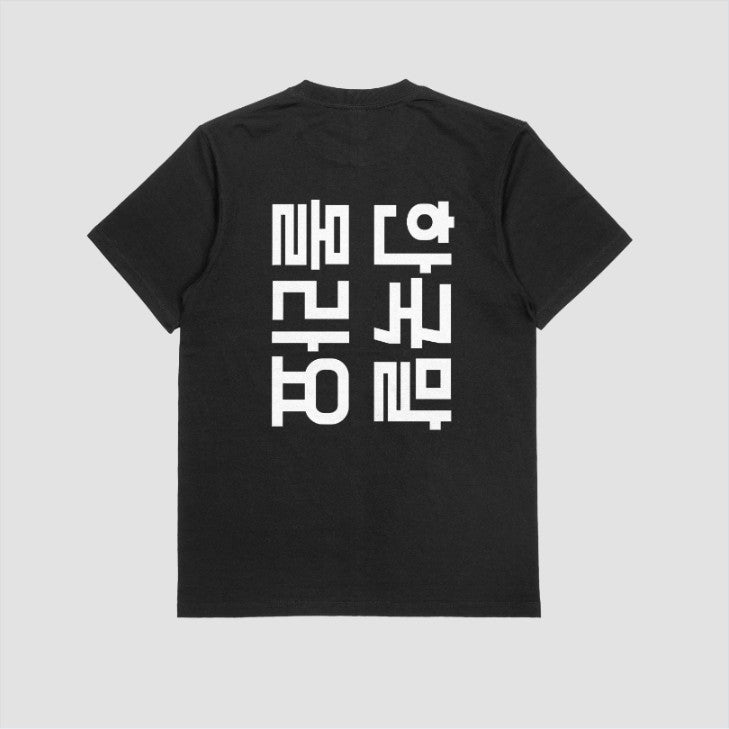 KOREAN HANGUL